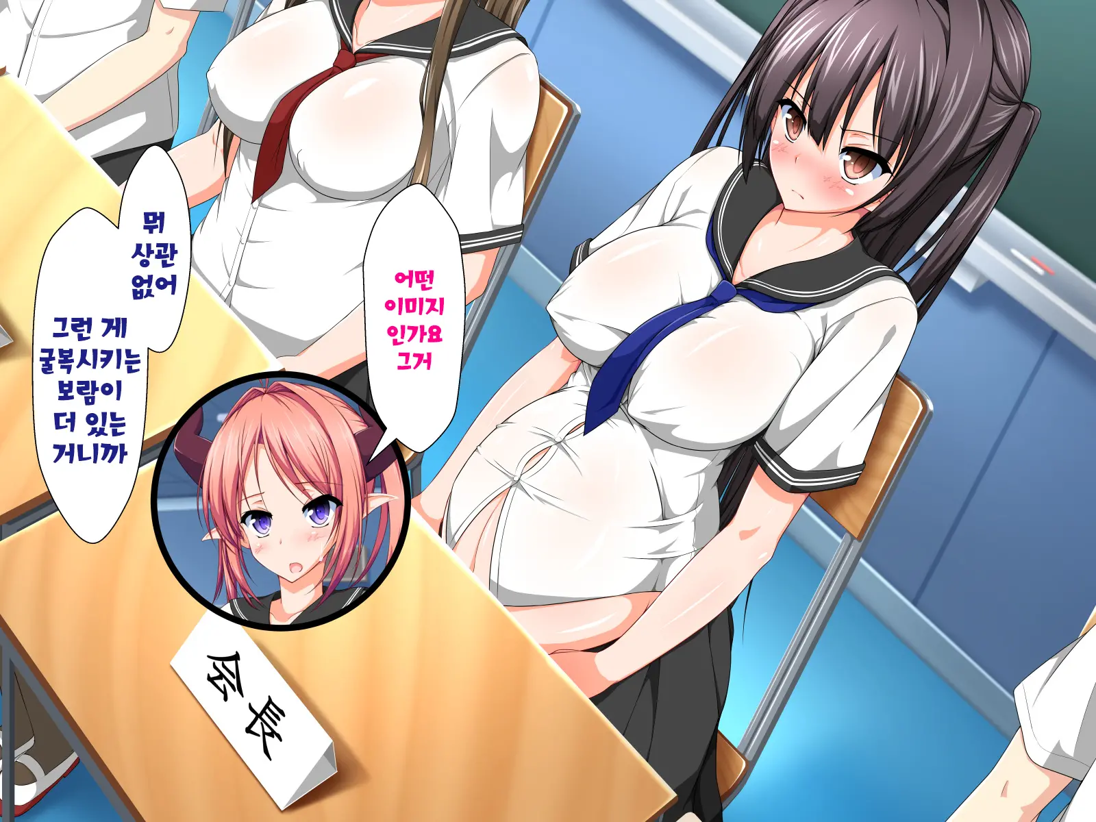Inma To Keiyaku Shite Yaritai Houdai!! | 음마와 계약해서 하고싶은대로!!